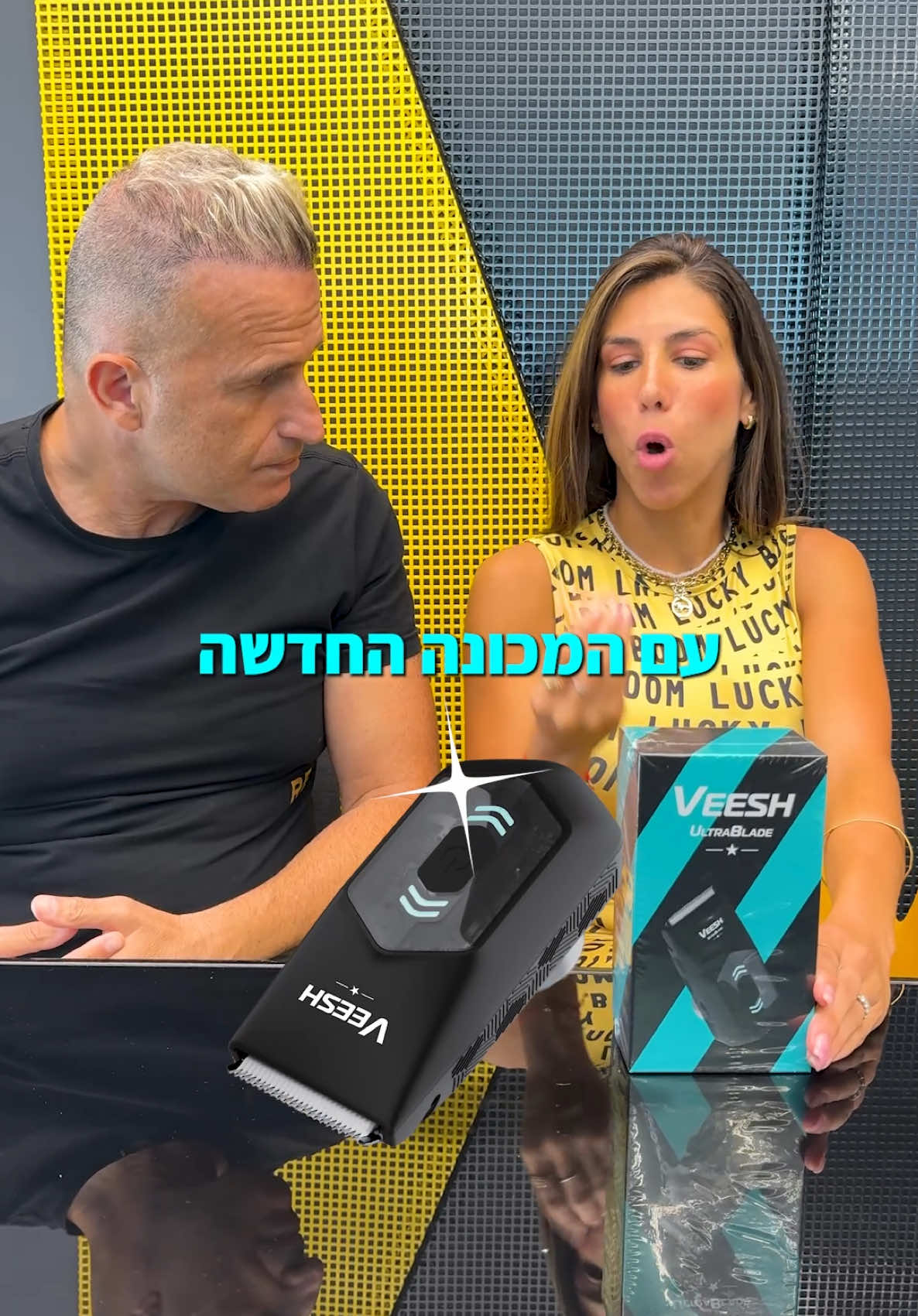 זאת לא עוד סתם מכונת גילוח זאת UltraBlade 🤴🏻 תייגו חבר שחייב לעשות וויש וויש 🥸 #ווישוויש