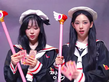 cardcaptor ⭐💙 #jiminjeong #winrina #karina #winter #aespa 