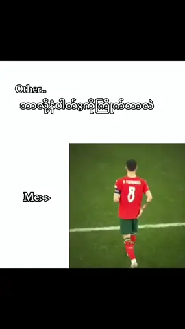 #brunofernandes🇵🇹 #manutd #ManCHESTERUNITED❤ #fypppppppppppppp #ရောက်ချင်တဲ့နေရာရောက်👌 #pyfツviral_❤videoforyou #ဘာတင်တင်likeမရသောမိမိ🥴👍 #view1K #မြင်ပါများချစ်ကျွမ်းဝင်အောင်လို့ #Bruno🗣 