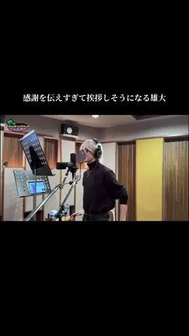 愛おしい。ずっと変わらないでいてほしい。#INI #佐野雄大