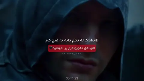 🖤#alonee_525 #alone_525 