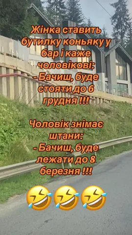 #гумор #приколи #гарнийнастрій😜 #хочуврек #лайки 🤍Angel🤍