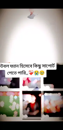 #আর্জেন্টিনার_লাভার_গুলো_কই🙋‍♀️🇦🇷 