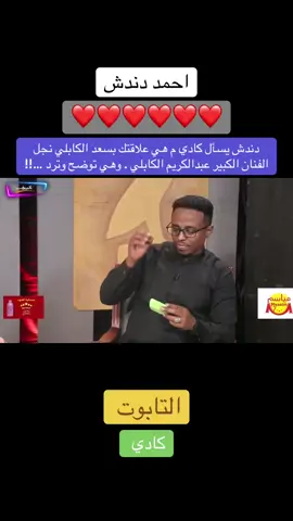 #الجزء_السابع ..