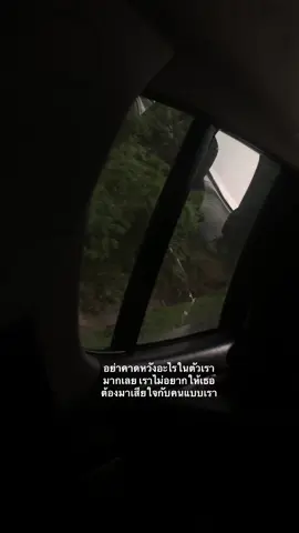 #เธรดเพลง #michiteyuku #ฟีดดดシ #เธรดเศร้า #เสียใจ 