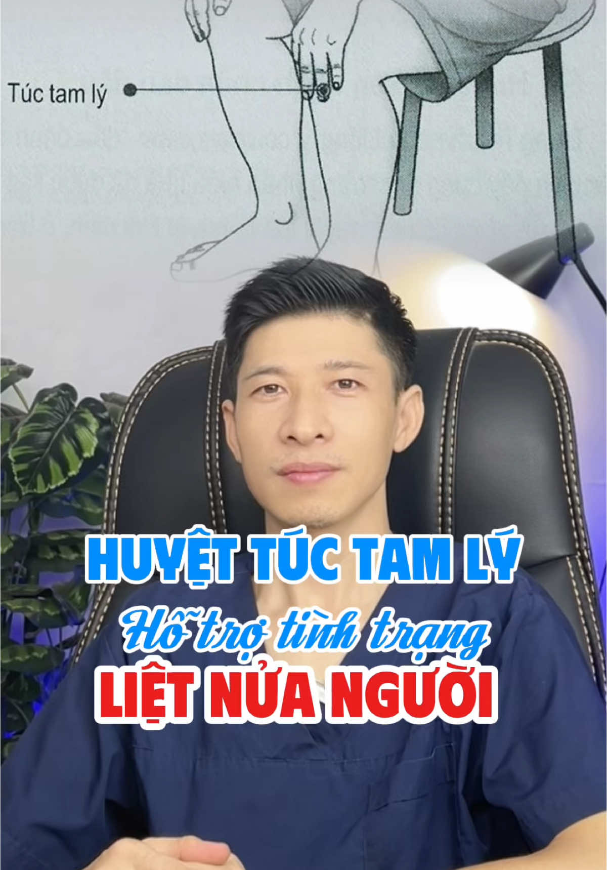 Huyệt túc tam lý hỗ trợ tình trạng liệt nửa người #dotquy #dongy #bamhuyet #songkhoe247 #suckhoechomoinguoi 