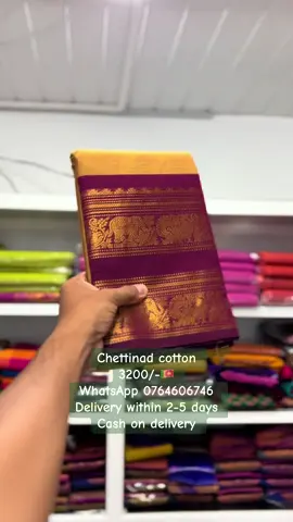 Chettinad cotton 3200/-🇱🇰 WhatsApp 0764606746 Delivery within 2-5 days Cash on delivery #saree #sareeshop #jaffna #srilanka #chettinadcotton #cotton #cottonsaree #tamil 