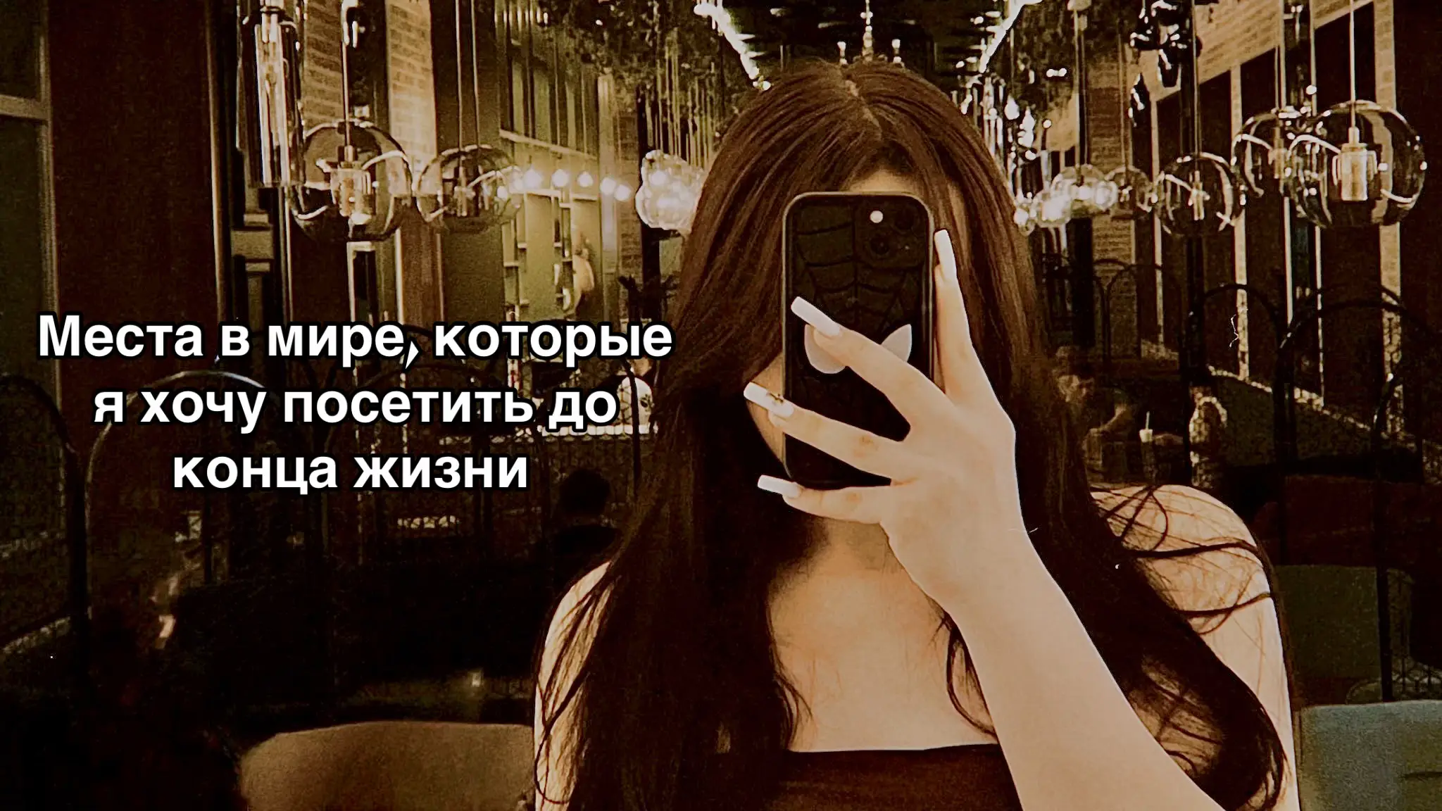 #fyppppppppppppppppppppppp #рекомендации #тренд #fypシ゚ #места #путешествие #мальдивы #швейцария #гавайи #эстетика #fyp #сакура 