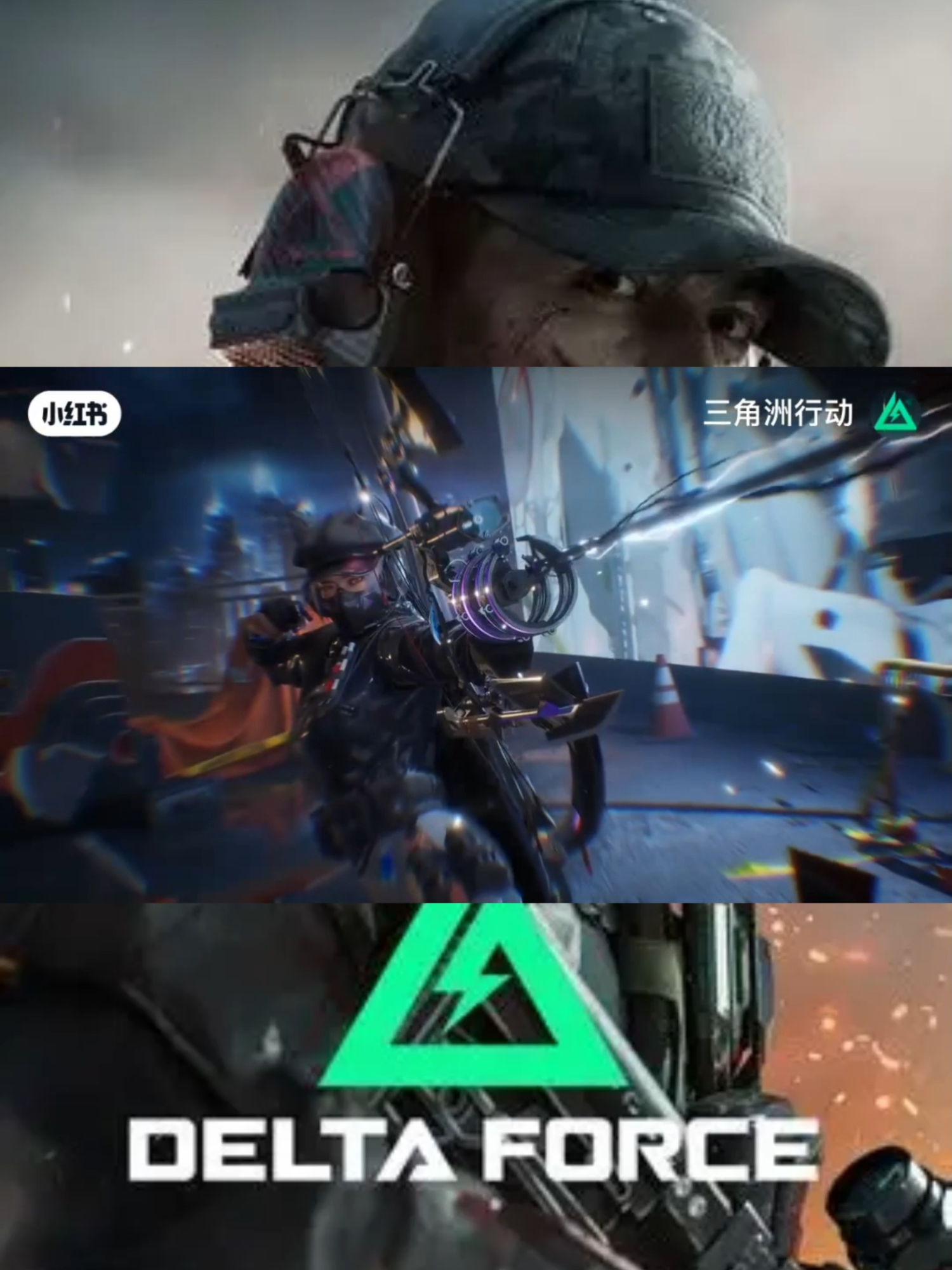 Trailer de la Skin de Luna de la colaboracion de Delta Force × Arknights #garena #deltaforcegameplay #deltaforcemobile #deltaforce #gameplay