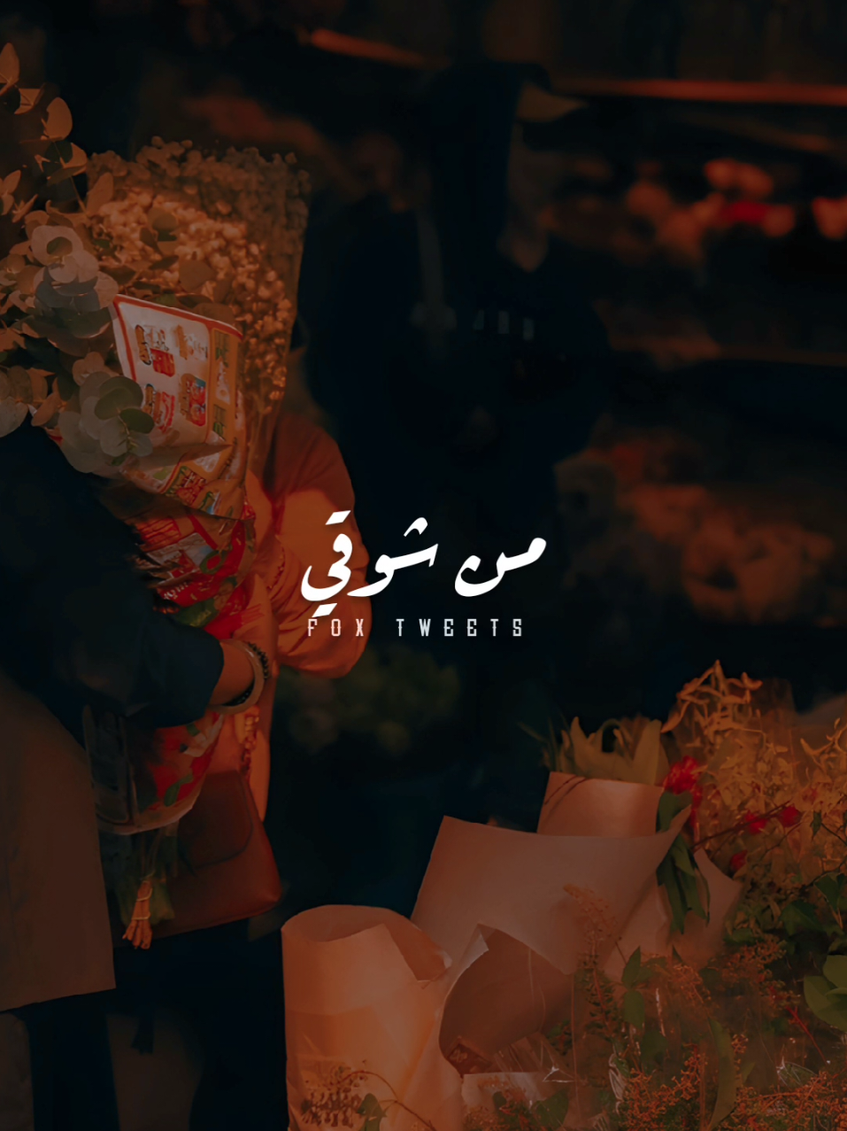 قالي أجمل كلام ❤️.! #شهد_السعدني #لسه_خام  #ستوريات #حب #اغاني_رومانسيه #تصميمي #foryoupage #foryou #💗💗💗💗💗💗💗💗💗💗💗💗💗💗💗