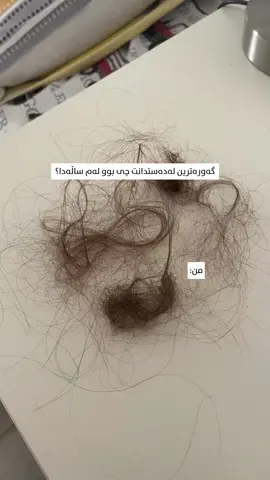 لە ژیانما بەس خاوەنی تۆ و قژم بووم ئێستا نە تۆم هەیە نە قژم ماوە💔 #explore #foryou #fyp #creatorsearchinsights 