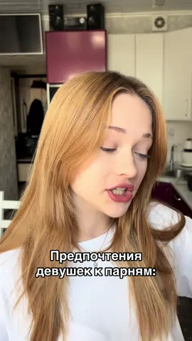 Если вы хотите от женщин больше вы странный 
