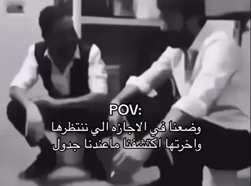 😆! #fypシ #foryou #ايان #ktoki 