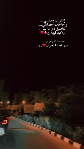 #fyppppppppppppppppppppppp  #اشارات_عمرو_دياب ♥️🎵🎶