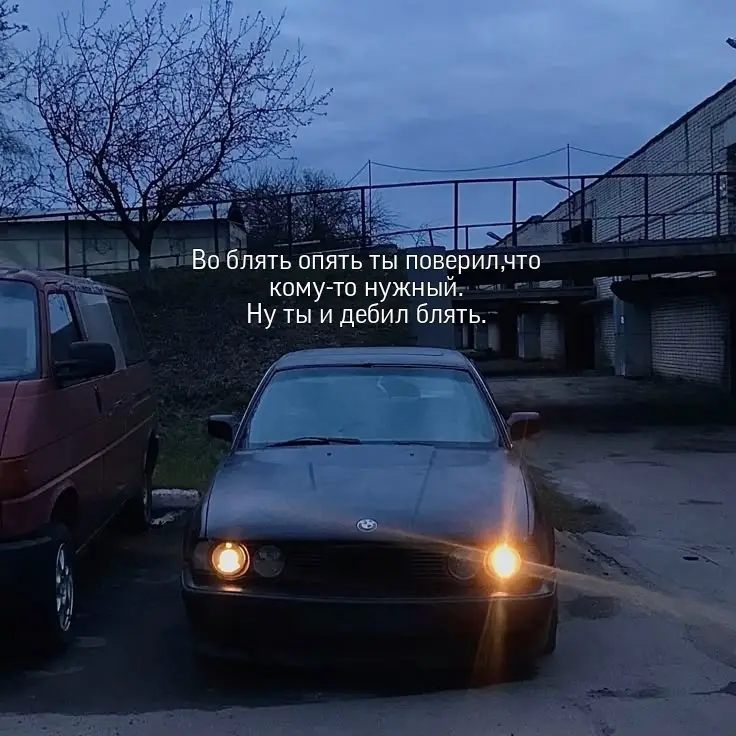 я вахуи с тебя.|#bmw #рекомендации #щпсмашинами #врек #fupシ 