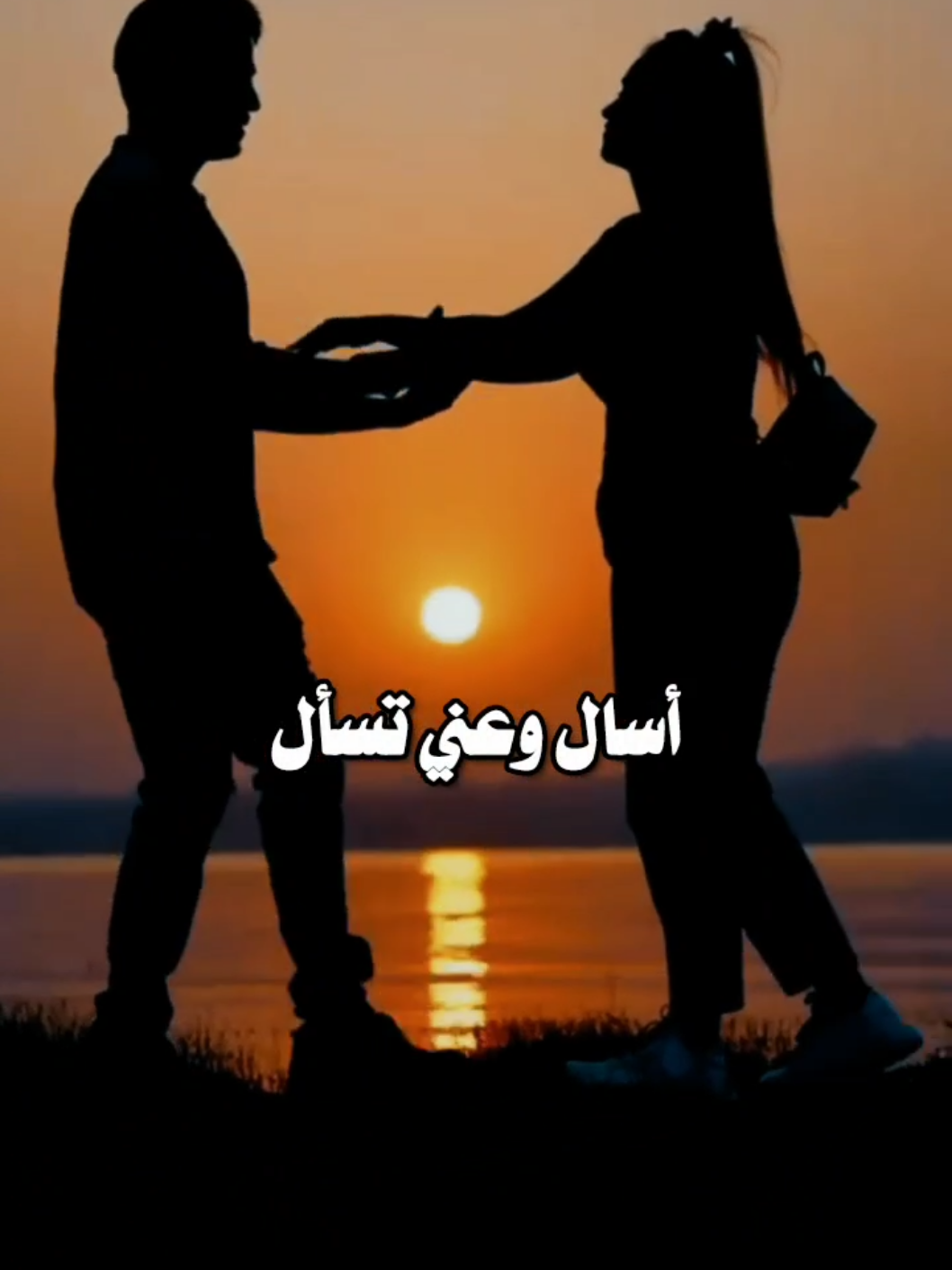 متى نرجع مثل اول #تصميمي_ابوشوق🌹 #نواف_فريح #متى_نرجع_مثل_اول🌹 #مامرتاح💔😟 #viral #foryou #trending #fyp #aboshoj 