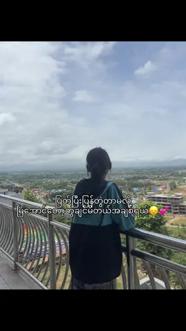 #ကြားလား