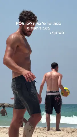 ואת יודעת את זה . #fyp #foryou #lgbt #תלאביב #talaviv🇮🇱 #israelman 