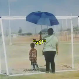 تحمي ولدها من الشمس شوفو النهايه كيف 💔😔+اكتب اكسبلور وتعليق عشان يضرب 🤍#تصاميم_فيديوهات #تصاميم_فيديوهات🎵🎤🎬 #edit #foryou #foryoupage #ايدت #يوتيوبرز #ساد #حزن #sad 
