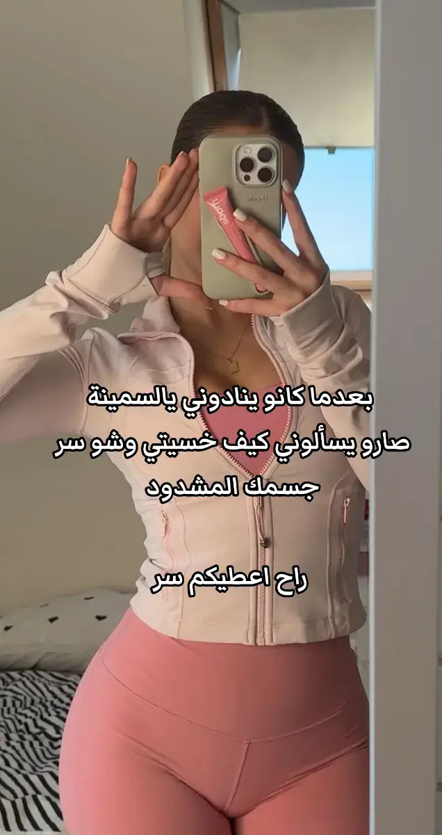 #الدايت #تغذية #صحي #وزن_مفقود #حمية #رياضة #تمرين #نادي #تحفيز #تحفيز_رياضي #fyp #foryou #حساب_السعرات #رجيم_بلا_حرمان #رجيم_صحي #vairal 