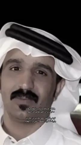 #اكسبلور #قصايد #🎵🎶 