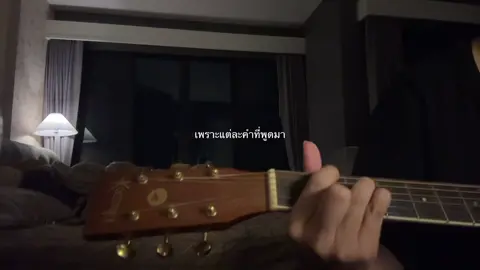 แค่นั้นจริงๆนะเธอ#fyp#tattoocolour 