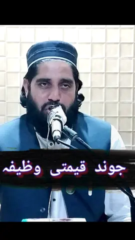 #muhammadakbarhaqqani 