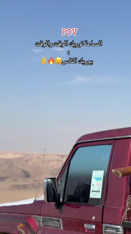 #ابو_سالم🦅🔥 
