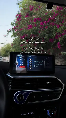 لِمن سيفي يُسَلُّ لِمن رماحي؟ #ينبع_البحر #ينبع_الصناعيه #محمد_عبده_فنان_العرب 