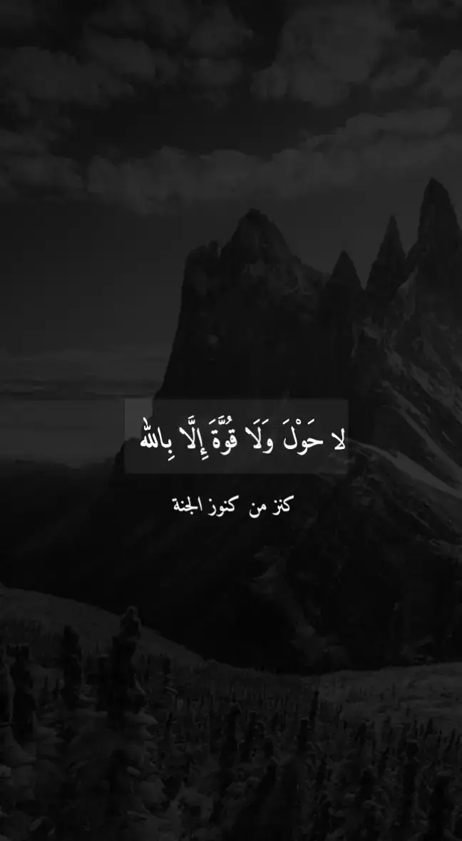 #ذكر_الله 