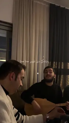 #laveen #sheladze #kurdistan #bextiyarfetah🎤 #siverzirek #duskiii🦅🤍 #foryoupage #keşfet #foryou #tiktok #fyp ♥️😍