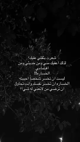 #طبرجل #ترند_جديد #الشرارات509 #explor #foryou 