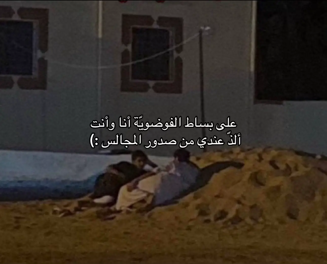 #لطام ، #هيا_معي ، #زمان_يافن ، #الهاربان_هنا_كانو ، #صور_كأنها_لك 