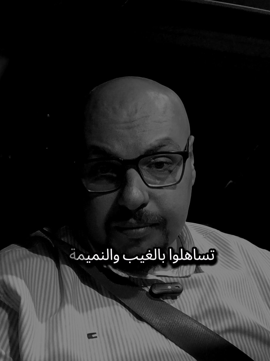 رسالة الى إبليس منصة متكنش 🫏 #نهفات #قطع_العلاقات #السعودية #explore #الخليج_العربي_اردن_عمان_مصر_تونس_المغرب #الشعب_الصيني_ماله_حل😂😂 #لاسلطةتعلوعلىسلطةالرجال #foryoupage #الاردن #مصر #ترند #مليون_مشاهدة❤ #البلدوزراحمدمجر #لايكات #الشيطان #إبليس 