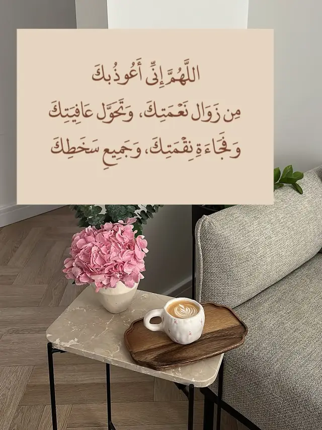 #_هاشتاقات 
