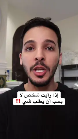 #تعليق #معلومات #محمد_الجهني #كومنت #foryou 
