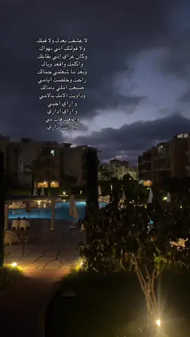 لا عشقت قبلك ولا بعدك  #مشغول_عليك #july #explore #sunset #sea #fyp #trendingsong #vibes #night #ex #sky #@Tariq Al-Faqeh || UNOFFICIAL 
