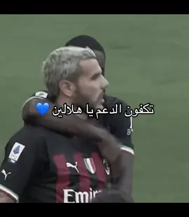 #اللهم_انك_عفو_تحب_العفو_فاعف_عنا #ثيو_هيرنانديز #كارزما 
