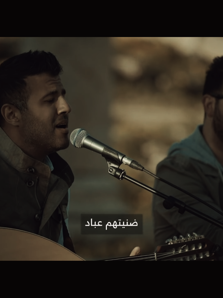 إحترامي للطفي جرمانة الله يرحمه أما أنا حبيتها بصوت حمزة نمره❤️ #لطفي_جرمانة #حمزة_نمرة #مزود_تونسي #تونس 