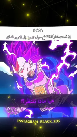 #dragonball #dragonballz #anime #dragonballsuper #goku #dbz #vegeta #manga #dragonballgt #dbs #naruto #gohan #onepiece #supersaiyan #ssj #db #broly #art #otaku #dbgt #trunks #songoku #saiyan #gogeta #dragonballheroes #animeart #bulma #drawing #narutoshippuden #myheroacademia 