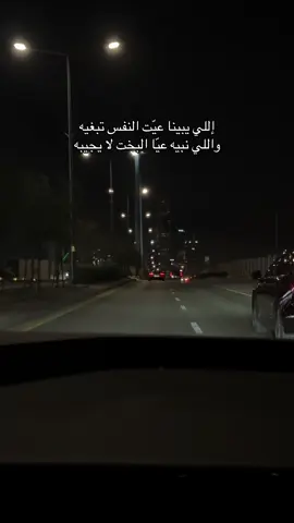 تناقض🙃✨