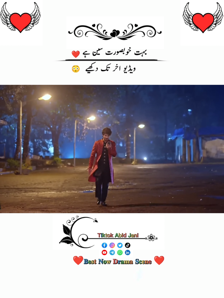 𝐁𝐞𝐬𝐭 𝐍𝐨𝐰 𝐃𝐫𝐚𝐦𝐚 𝐒𝐜𝐞𝐧𝐞 ❤👀 #pleasetiktokteamviralvideo💯 #plzunfrezemyaccount  #trending #viralvideo #drama #viral #tiktok #viraltiktok #500k 