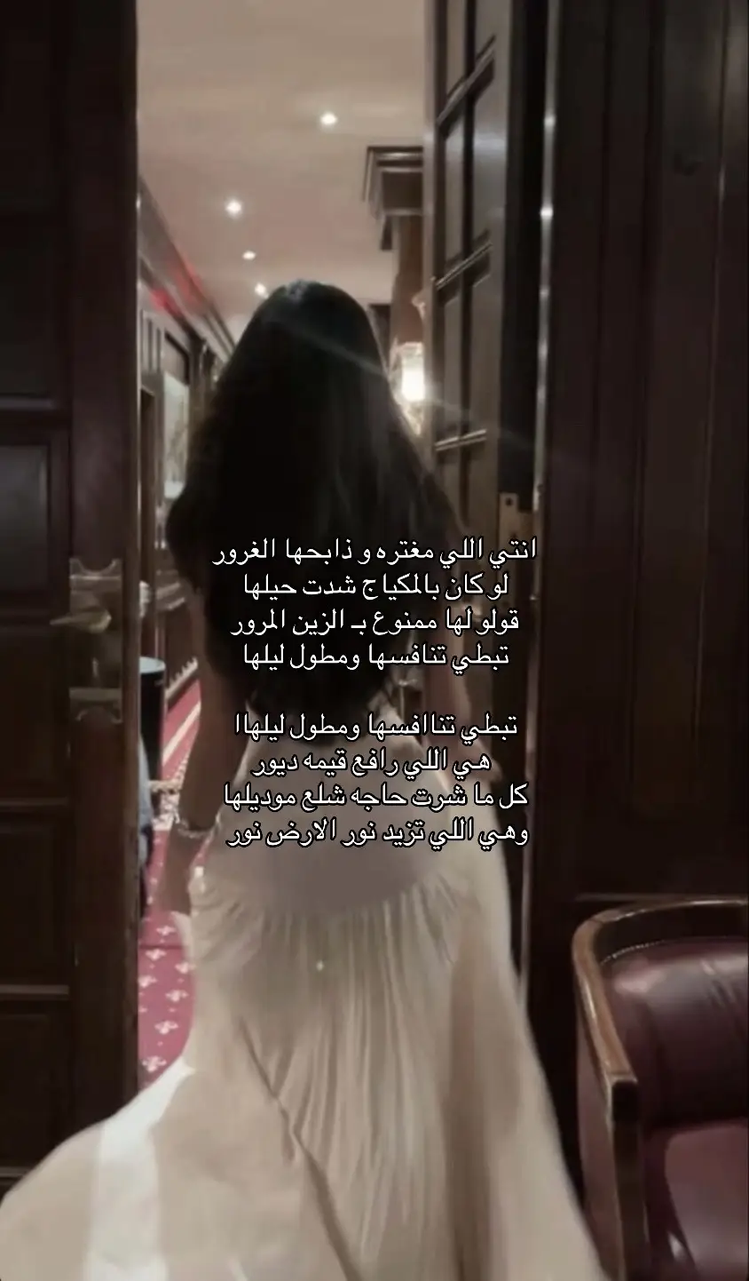 #شعر #اكسبلورexplore 