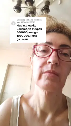 Отговаряне на @user5984678275318 