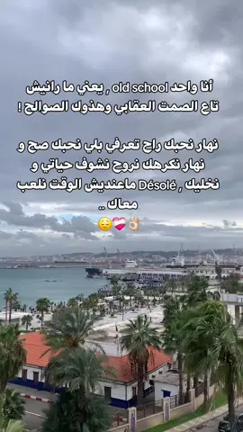 #اكسبلور #fyyyyyyyyyyyyyyyy #fypp #الشعب_الصيني_ماله_حل😂😂 #pourtoi 
