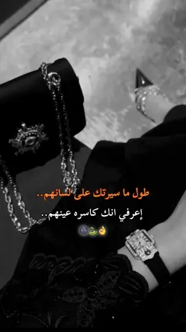 #البير_بيري_وبيدي_مايا_وحافظ_دروب_ال🐍🐍🐍 #🤌🏻 #🦦 #VoiceEffects #pov #fyp #explore #CapCut #vivacutapp #fouryou 