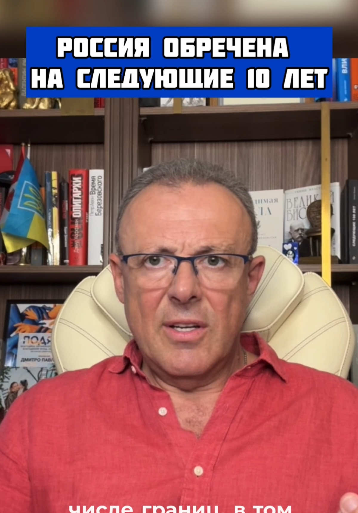 #спивак #политика #россия #путин #война 