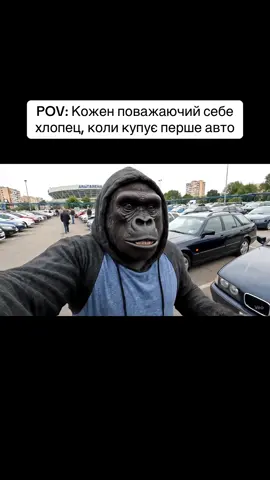 Який був ваш перший автомобіль? #авто #покупкаавто #автомайданчик #україна #підбіравтоукраїна #підбіравто #меми #ші #українськімеми #veo3 