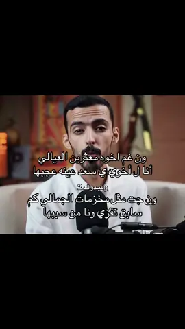 .القصيده.❤️‍🩹#وليد_قصص #قصيده #شعر 