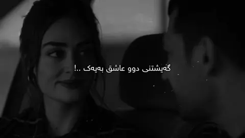 کۆڵنەدانە🖤.#Ahmad #fyp #foryou #tiktok #qoutes #explore #viral #active #foryoupage #sad